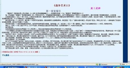 我征服了公公 笔趣阁